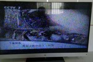 康佳液晶電視為什么開機(jī)一閃然后黑屏 康佳液晶電視黑屏怎么修