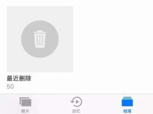 手機(jī)內(nèi)存不夠用？教你三招內(nèi)存清理技巧