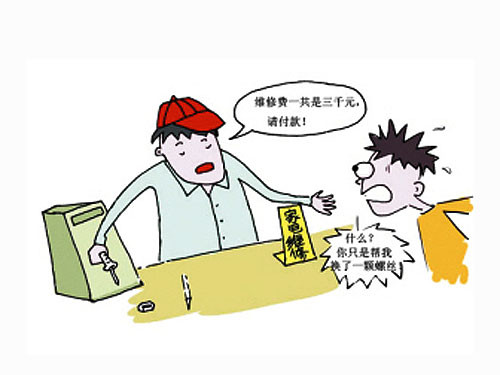 iPhone手機維修難時？應怎么解決？