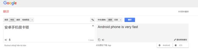 針對手機卡頓，微信開發了一套HC框架來解決