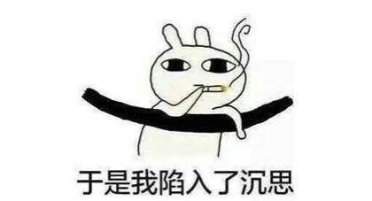 手機突然不能上網怎么回事？