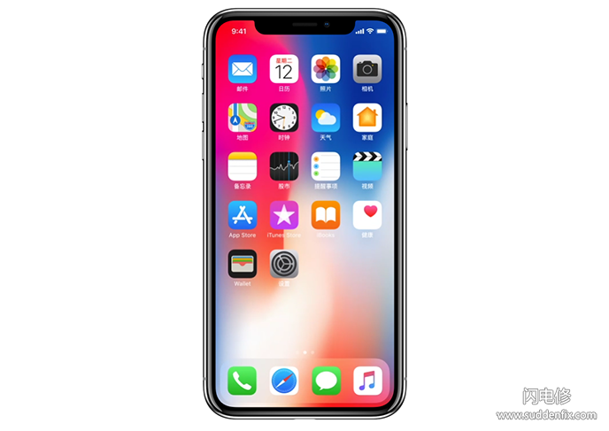 iPhone X屏幕保外維修費高達2千多元，你摔得起嗎？