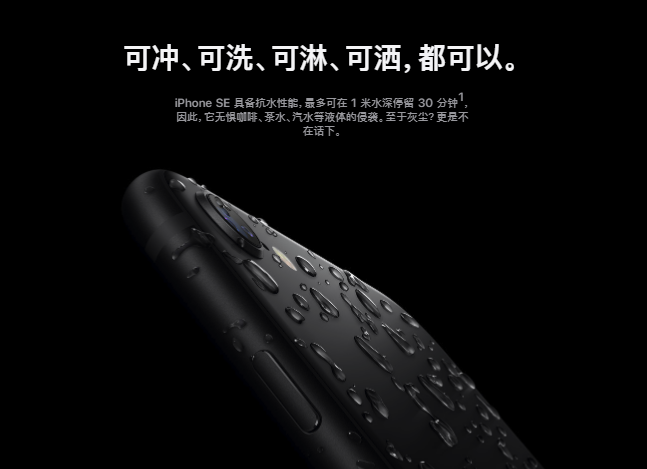 新款iPhone SE值不值得買？看完這幾點你就知道了！