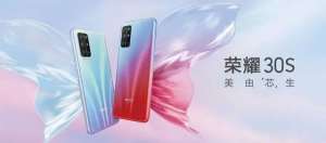 榮耀30S全新蝶羽紅配色今日首發(fā)，售價(jià)2399元起