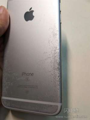 iPhone手機機殼氧化、掉漆了怎么辦？