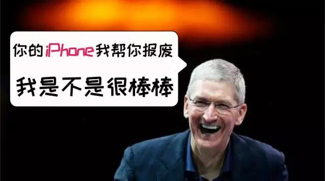 手機卡頓續航短，iPhone降頻門