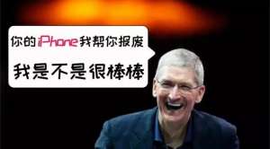 手機(jī)卡頓續(xù)航短？可能你的iPone被“計(jì)劃報(bào)廢”了