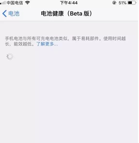 體驗(yàn)iOS 11.4測試版，手機(jī)流暢度明顯提升
