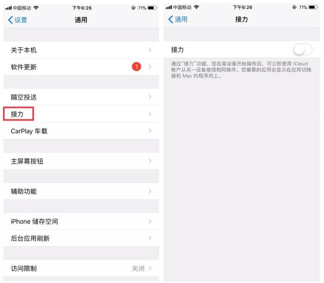 蘋果手機(jī)注意！這5個功能是這樣關(guān)閉的！
