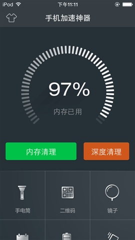 玩機達人：一部安卓手機能用多久？學好這四點可以再戰(zhàn)三年