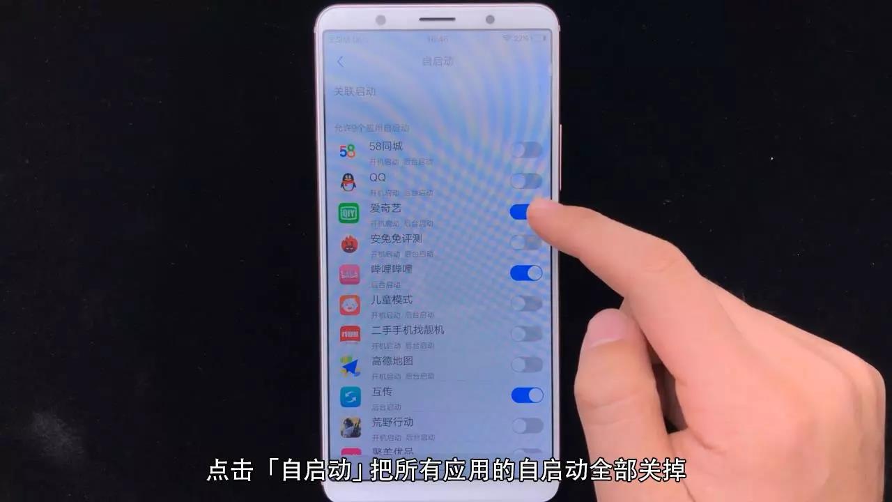 教程-vivo手機如何省電，教你如何提高待機時間