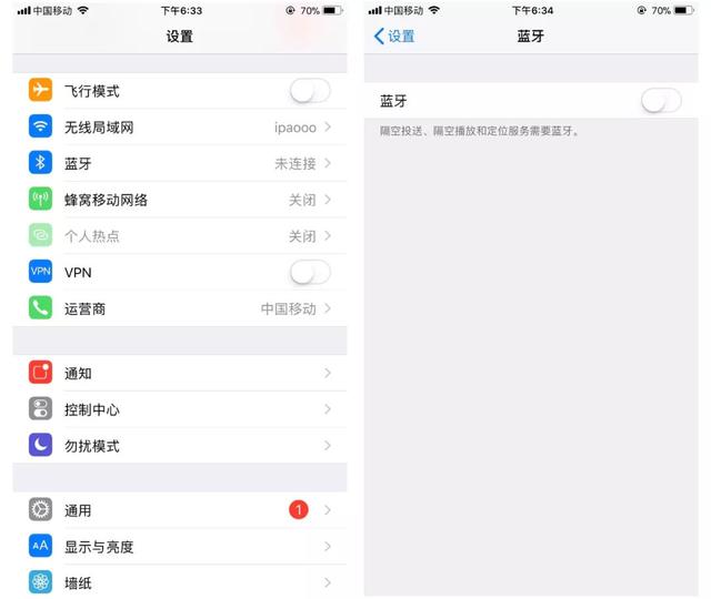 蘋果手機(jī)注意！這5個功能是這樣關(guān)閉的！