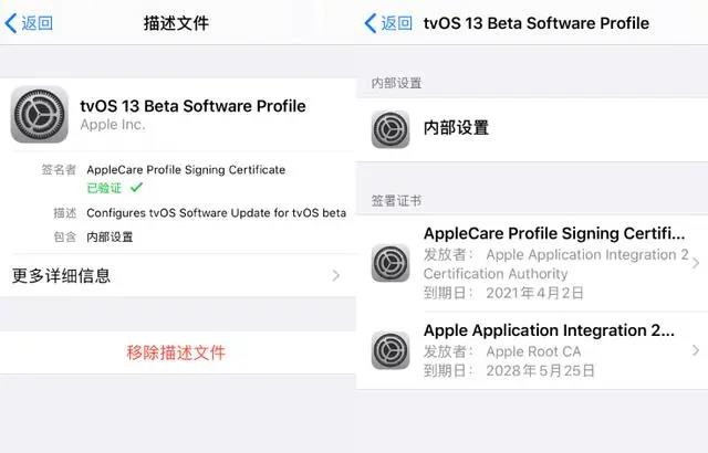 回歸！iOS 13系統更新提示終于可以屏蔽了！