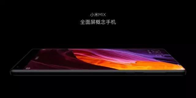 小米全面屏手機