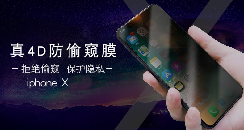 手機貼膜，貼膜教程，手機貼什么膜zui好