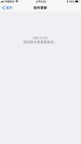 iphone自動重啟怎么辦? 手機重啟解決辦法