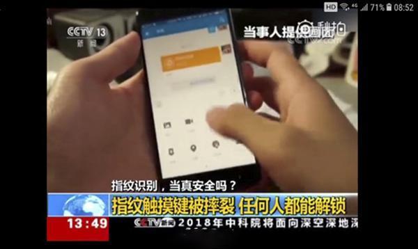 用橘子皮就可解鎖手機？原因是這樣的