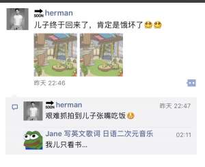 養(yǎng)娃的朋友 你的手機(jī)還好么？