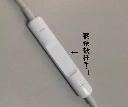 蘋果手機(jī)原裝耳機(jī)為什么那么貴？