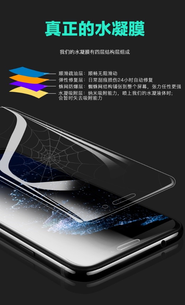手機貼膜，貼膜教程，手機貼什么膜zui好