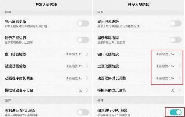 華為手機卡頓怎么辦？進行這三個設置保證流暢如新