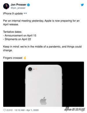 傳iPhone SE 2代將于4月15日發(fā)布 22日開售