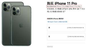 蘋果為何要對用戶進(jìn)行限購？zui大的問題在于產(chǎn)品