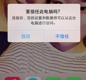 共享充電寶，共享充電寶安全，充電寶信息盜用