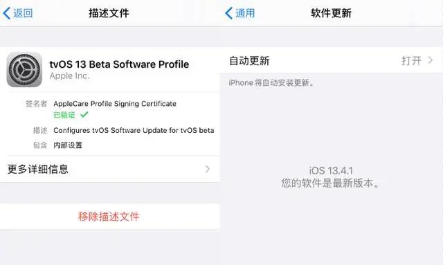 回歸！iOS 13系統更新提示終于可以屏蔽了！