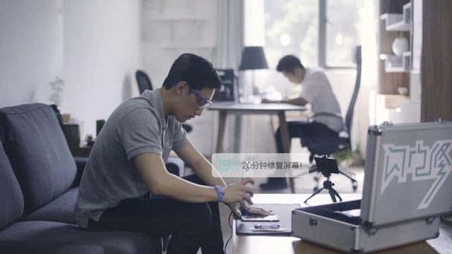 手機(jī)屏幕破碎，維修注意事項