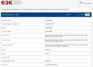 zui新消息：iPhone 12出現(xiàn)在數(shù)據(jù)庫(kù)中，一共有9款！