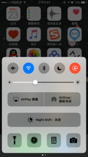 蘋果手機Air Drop藍牙傳文件功能