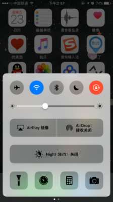 iphone也能藍牙傳文件，你不知道的Air Drop