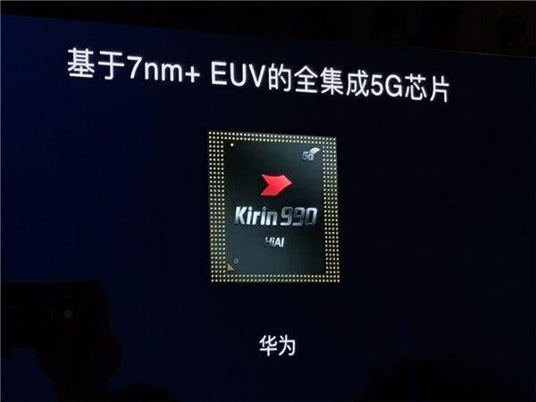 三星正式宣布:放棄自研芯片,選擇“聯(lián)姻”華為!