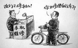 手機維修技術(shù)還有沒有優(yōu)勢？