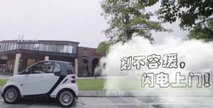 像滴滴一樣，你預(yù)約手機(jī)維修，我馬上出發(fā)！