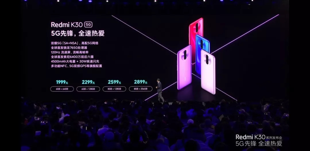 1999元的5G手機Redmi K30到底值不值得？