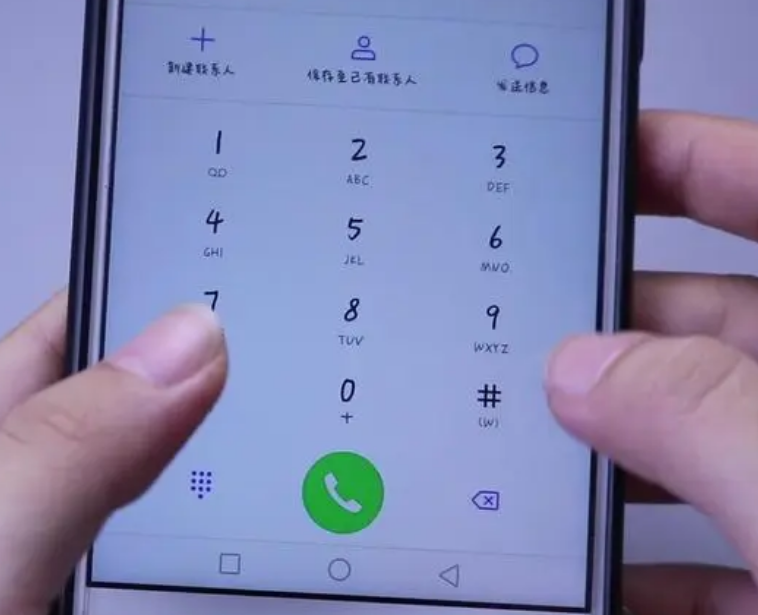 手機(jī)撥號(hào)閃退怎么回事？