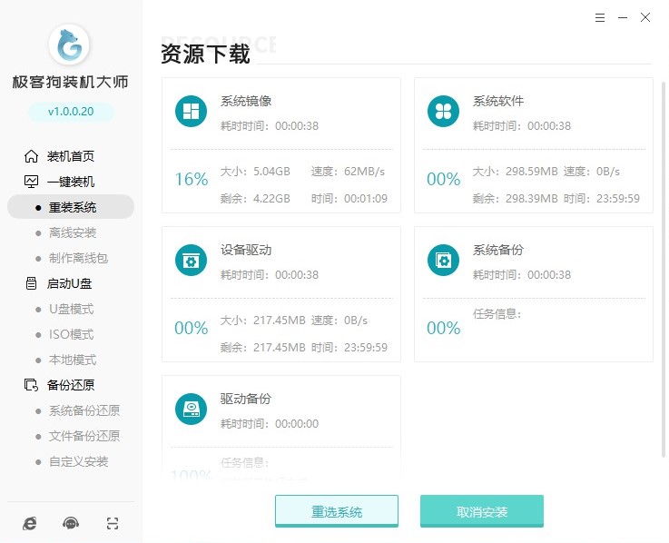 電腦重裝系統(tǒng)步驟圖解，簡單安全一目了然